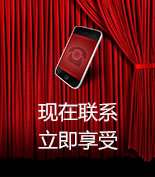 富爾物貿(mào)形象升級(jí)，約惠七夕，物貿(mào)三重精品好禮送給您！